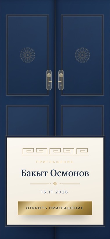 Дизайн «Classic Navy»