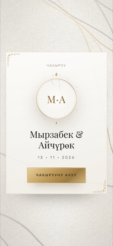 Дизайн «Marble Gold»
