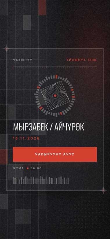 Дизайн «Modern Grid»
