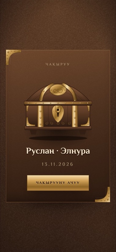 Дизайн «Sandyk»